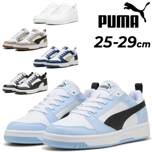 プーマ スニーカー メンズ PUMA リバウンド V6 ロウ スポーティ カジュアルシューズ ローカ...
