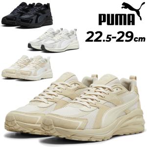 プーマ スニーカー メンズ レディース PUMA ヒプノティック LS ローカット ひも靴 ユニセックス 大きいサイズ スポーツ カジュアル 運動靴 スポーティ/395295の商品画像