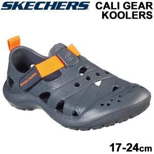 スポーツサンダル キッズ シューズ スケッチャーズ SKECHERS カリギア クーラーズ CALI GEAR KOOLERS /スリッポンサンダル 子ども カジュアル/400062L｜apworld