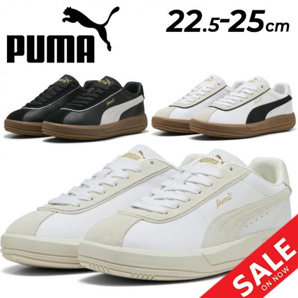 プーマ スニーカー レディースシューズ PUMA CLUB クラシカ ローカット ひも靴 カジュアル...