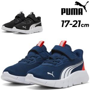 PUMA（プーマ） スニーカー キッズ ジュニア 17-21cm PUMA フレックス