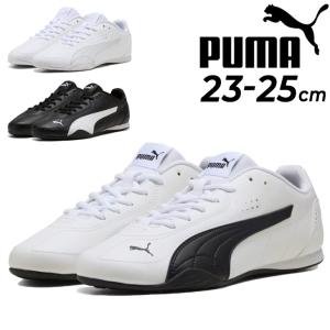 PUMA（プーマ） スニーカー パレルモ モーダ レザー メンズ レディース