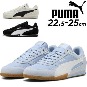 PUMA（プーマ） 返品送料無料 スニーカー イージーライダー