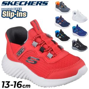 スケッチャーズ スリップインズ ベビー キッズ スニーカー 男の子 SKECHERS Slip-ins BOUNDER 13-16cm 子供靴 ボーイズ キッズシューズ メッシュ /403822N