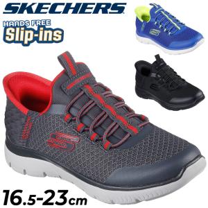 SKECHERS スケッチャーズ スリップインズ キッズ ボーイズ