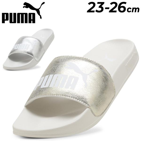 プーマ スライドサンダル レディース PUMA リードキャット 2.0 メタリック ウィスパー｜スポ...