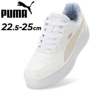 PUMA（プーマ） KARMEN T2S カルメン ティートゥーエス 401224 ABC