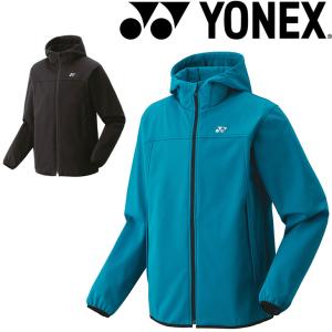 ジャージ ジャケット メンズ レディース アウター/ヨネックス YONEX ユニニットウォームアップパーカー/バドミントン ソフトテニス 防風 スポーツウェア/51035の商品画像