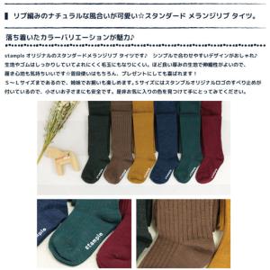キッズ ベビー レギンス 100-140cm ...の詳細画像1