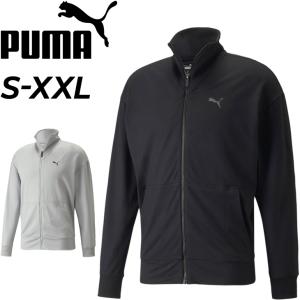 ジャージ アウター メンズ プーマ PUMA STUDIO FZ ジャケット/トレーニング ジム フィットネス 男性 スポーツウェア 上着/521888の商品画像