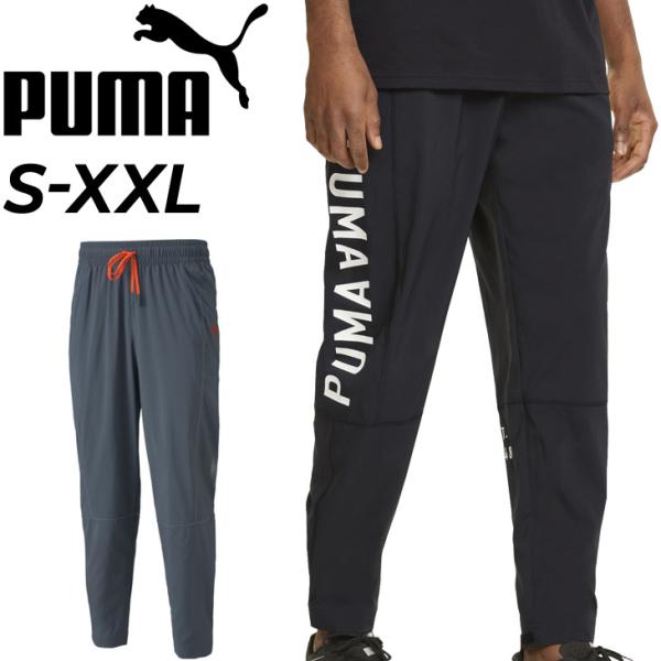 トレーニング ロングパンツ メンズ/プーマ PUMA ロゴ ウーブン ジョガー/スポーツウェア ジム...