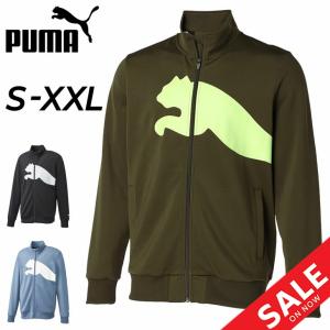 プーマ PUMA ニットジャケット ジャージ メンズ アウター/スポーツウェア トレーニング ジム 男性 上着 運動 秋冬 ビッグロゴ/522643