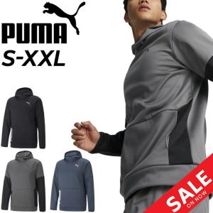 プーマ パーカー スウェット メンズ プルオーバー PUMA TRAIN ALL DAY パワーフリースフーディー 裏起毛 パーカ 保温 スポーツウェア 秋冬 /522994【pu22pd】｜apworld