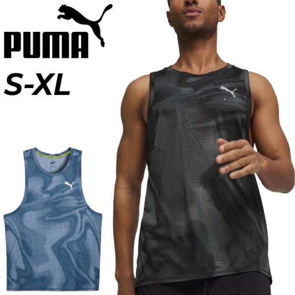 プーマ ノースリーブシャツ メンズ PUMA ラン フェイバリット AOP シングレット 総柄 袖な...