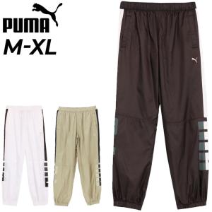 プーマ ウィンドブレーカーパンツ レディース PUMA トレイン エッジ ウーブンパンツ 裏メッシュ トレーニング スポーツウェア 防風 女性用 ボトムス /525209｜apworld