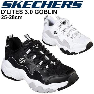 ダッドスニーカー メンズ シューズ スケッチャーズ SKECHERSディライト 3 ゴブリン DLites 3.0 - GOBLIN/厚底 ローカット プラットフォーム 男性/52683