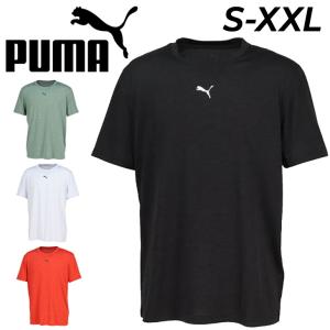 PUMA シャツ２点セット　オマケ PUMA（プーマ） 半袖 Tシャツ PUMA TAD ESSENTIALS HEATHER CH