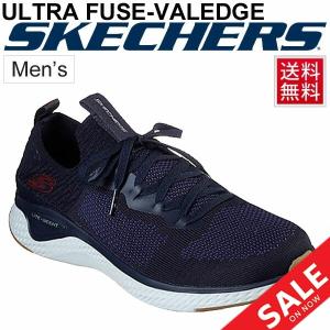 スニーカー メンズシューズ スケッチャーズ SKECHERS SOLAR FUSE - VALEDGE スリッポン 男性 スポーティ/52757｜apworld