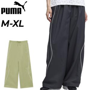 PUMA（プーマ） ウィンドブレーカー 裏メッシュ ロングパンツ メンズ