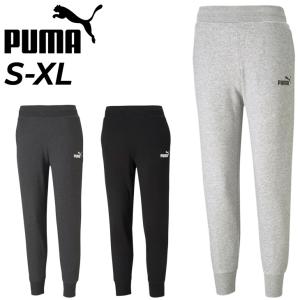 プーマ スウェットパンツ レディース PUMA スリム テーパード トレーニング フィットネス スポーツウェア 女性用 デイリー カジュアル スエット/588725の商品画像