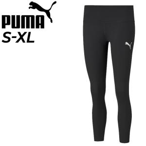 ロングタイツ 7/8丈レギンス レディース/プーマ PUMA ACTIVE タイツ/トレーニング  ジム ランニング 女性 パンツ スパッツ ボトムス/588937【pu22pd】｜apworld