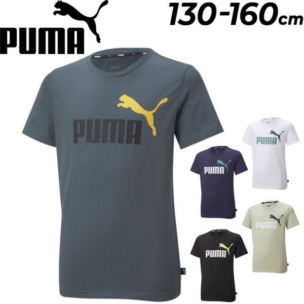 キッズ 半袖 Tシャツ ジュニア 130-160cm 子供服/プーマ PUMA ESS+ 2カラーロ...