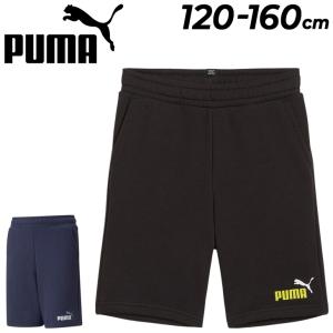 プーマ キッズ ジュニア ハーフパンツ PUMA ESS+ 2カラーショーツ 120-160cm 子供服 ショートパンツ 短パン 子ども用 トレーニング スポーツウェア /589116｜apworld