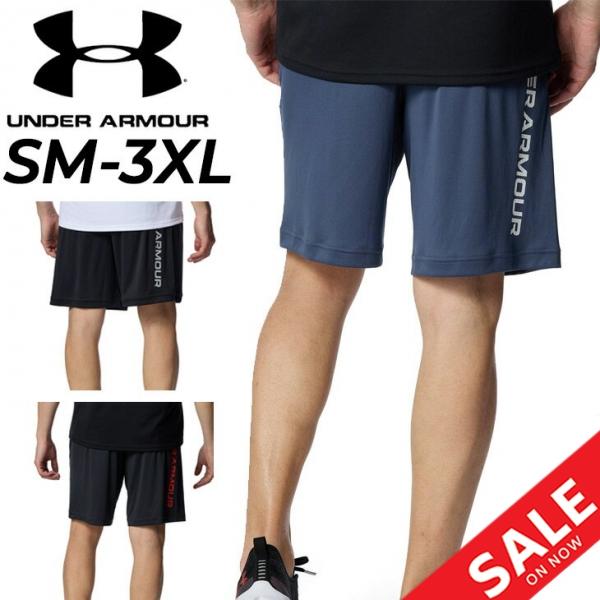 アンダーアーマー ショートパンツ メンズ UNDER ARMOUR UAテック シーズナルショーツ ...