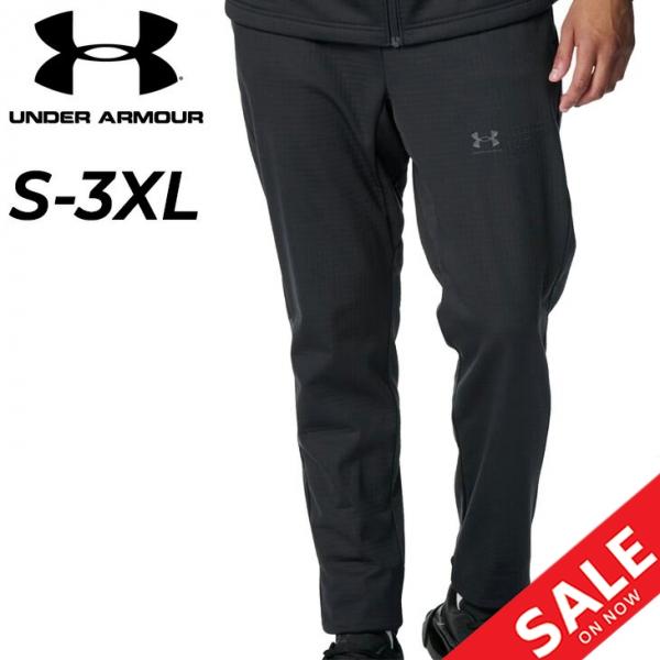 アンダーアーマー トレーニングパンツ メンズ UNDER ARMOUR UAウインターニット 3レイ...