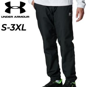 UNDER ARMOUR（アンダーアーマー） ジャージ ロングパンツ メンズ