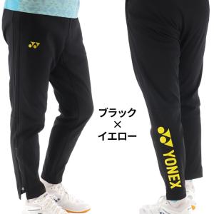 ヨネックス トレーニングパンツ ジャージ YO...の詳細画像4