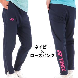 ヨネックス トレーニングパンツ ジャージ YO...の詳細画像5