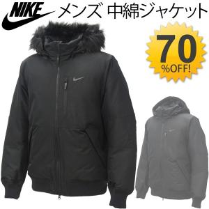 ナイキ NIKE メンズ 中綿ジャケット ブルゾン フード　ファー付 防寒　あったか　/614687