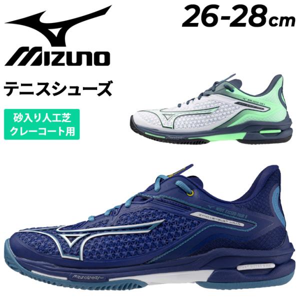 ミズノ テニスシューズ メンズ 2E相当 mizuno ウエーブエクシードツアー 6 OC クレー・...