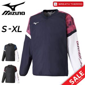 ウインドブレーカー 長袖シャツ メンズ レディース/ミズノ mizuno ブレスサーモブレーカーシャツ/保温 バドミントン テニス スポーツウェア ピステ /62JE1520