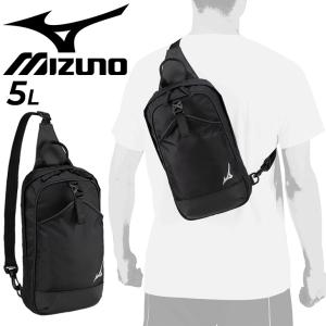 ミズノ ボディーバッグ 約5L メンズ レディース mizuno 肩掛け 斜めがけ トレーニング スポーツバッグ ユニセックス 鞄 普段使い スポーツ観戦 黒 /63JMB010｜apworld