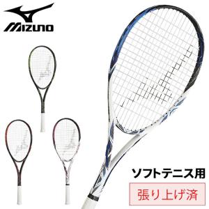 ソフトテニス ラケット 軟式 張り上げ済 ミズノ mizuno ティーエックス900 TX900/入門用 初心者向け 一般 学生 部活 新入部員 /63JTN275【ギフト不可】｜apworld