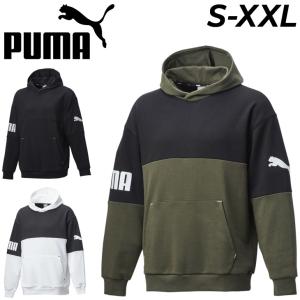 パーカー スウェット メンズ プーマ PUMA POWER フーディー オーバーサイズ/オーバーサイズ バイカラ― スポーツ カジュアル ウェア プルオーバー /671880｜apworld