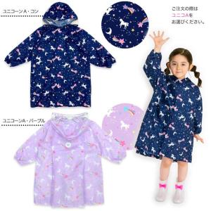 キッズ レインコー 女の子 子供用 Orang...の詳細画像1