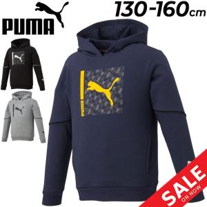 キッズ パーカー スウェット 130-160cm 子供服/プーマ