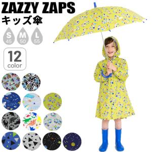 キッズ 長傘 かさ 透明窓 子供用 男の子 45cm 50cm 55cm ザジーザップス Zazzy Zaps 子ども 雨傘 男児 通学 通園 恐竜 宇宙 星 /673165【ギフト不可】【Raki22】