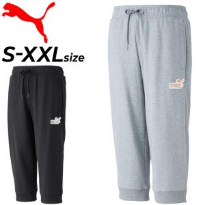 スウェット 7分丈 パンツ メンズ プーマ PUMA ESS+ スモールロゴ 3/4パンツ/クロップドパンツ スポーツウェア 男性 ボトムス ジム 運動/674930【a20Qpd】｜APWORLD