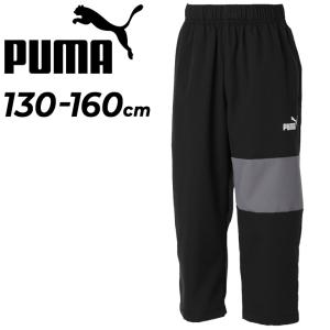 プーマ キッズ 7分丈パンツ 130-160cm 子供服 ジュニア PUMA POWER ウーブンカ...