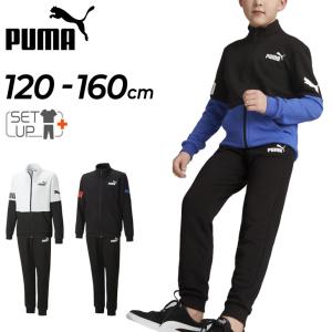 プーマ キッズ スウェット ジャージ 上下 男の子 PUMA POWER ジャケット パンツ セットアップ 120-160cm 子供服 上下組 運動 男児 /675825【pu22pd】｜apworld