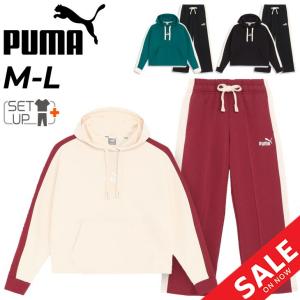 プーマ スウェット レディース 上下 PUMA プルオーバー パーカー ワイドパンツ 上下組 セット...