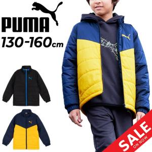 プーマ キッズ 中綿ジャケット ジュニア アウター PUMA ACTIVE SPORTS 130-160cm 子供服 防寒ウェ 子ども パデッドジャケット ジャンバー /677713【pu22pd】｜apworld