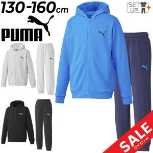 プーマ キッズ スウェット 上下 PUMA パーカー ロングパンツ ジュニア セットアップ 130-160cm 子供服 裏毛タイプ ロゴ 子ども /677730-677733【pu22pd】｜apworld