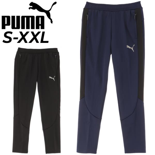 プーマ スウェットパンツ メンズ PUMA EVOSTRIPE ウォームパンツ 裏起毛 保温 スリム...