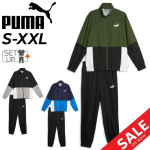 プーマ ウィンドブレーカー 上下 メンズ PUMA ウーブン トラックスーツ ジャケット パンツ セットアップ 上下組 男性 トレーニングスーツ/678442【pu22pd】｜apworld