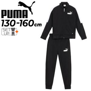 PUMA プーマ キッズ ジャージ 上下セット ベースボール